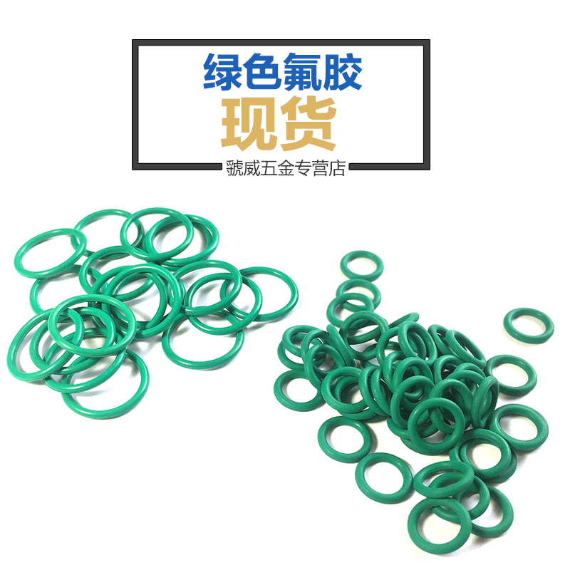Fluorine rubber O-rings 28/29/30/31/32/33/34/35/36/37/38/39/40/41/42*1.9in the Hardware/Tool , Mechanical Hardware , Seals category - from Buy2taobao.com to provide professional Taobao agent buy service