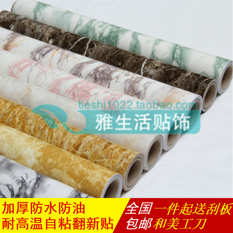 大理石贴纸墙纸台面桌面用厨房防油自粘耐高温灶台防水家具翻新贴|msdalam kategori Care pembersih/tuala wanita/kertas/Aromatherapy, kertas/Wipes, pelekat minyak isi rumah - dari Buy2taobao.com untuk memberikan perkhidmatan ejen Taobao profesional membeli