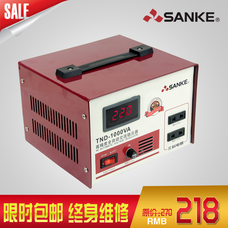 三科稳压器TND-1000VA1000W电脑冰箱监控设备稳压电源厂家直销在类目 五金/工具, 变压器, 普通稳压器中 - 来自Buy2taobao.com提供专业的淘宝代购服务