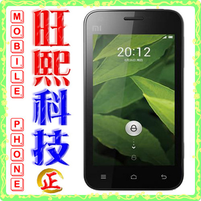 上下架计划:顺丰包邮全新正品官方未拆封/MIUI/小米 M1S青春版 标准版 电信版