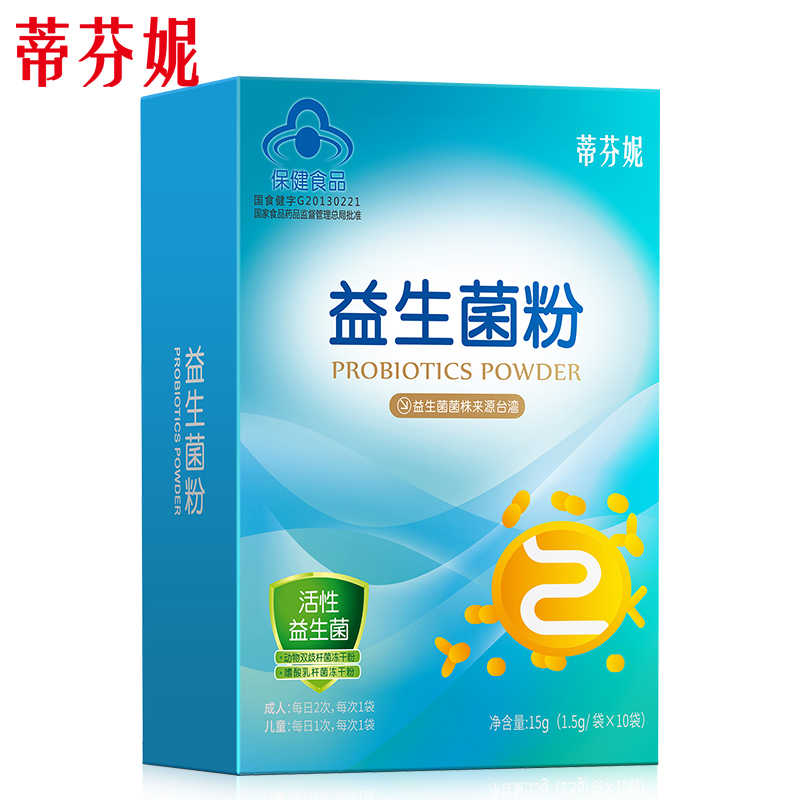 临期特惠】蒂芬妮 益生菌粉 1.5g/袋*10袋儿童成人肠胃肠道在类目 保健食品/膳食营养补充食品, 保健食品中 - 来自Buy2taobao.com提供专业的淘宝代购服务