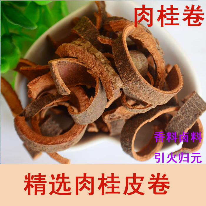 Guangxi specialty Cinnamon cinnamon rolls spice Condiments Seasoning 250 gramin the Agri rice/Dried foods/Condiment , Condiment/Jam/Salad , Seasoning , Pepper/Star anise/Cinnamon category - from Buy2taobao.com to provide professional Taobao agent buy service
