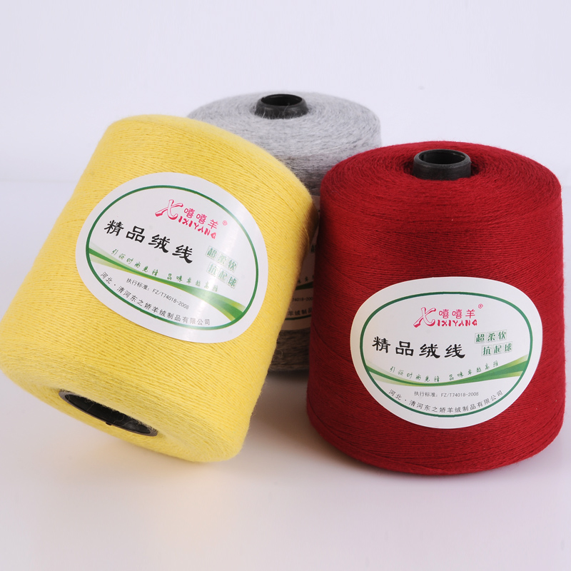 嘻嘻羊 羊绒线 正品 山羊绒线清仓机制特价毛线|msdalam kategori Aksesori/Belt kulit/Hat/Muffler, kain pakaian, bulu - dari Buy2taobao.com untuk memberikan perkhidmatan ejen Taobao profesional membeli