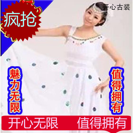疯抢新款女装孔雀舞蹈服大摆裙表演服饰民族服饰傣族舞蹈演出服装|ruв категории Женская одежда, костюм/национальная одежда/театр костюм, национальная одежда/этап погрузки - от Buy2taobao.com для оказания профессиональной услуги покупки агента Taobao