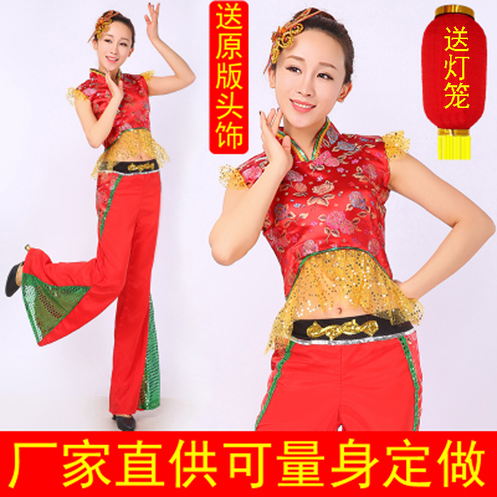 张灯结彩开场舞舞蹈演出服节日灯笼舞蹈演出服张灯结彩秧歌演出服