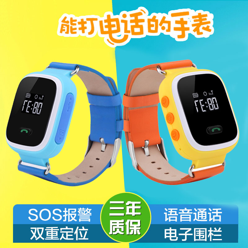 正品打折Carepro儿童学生电话手表智能插卡通