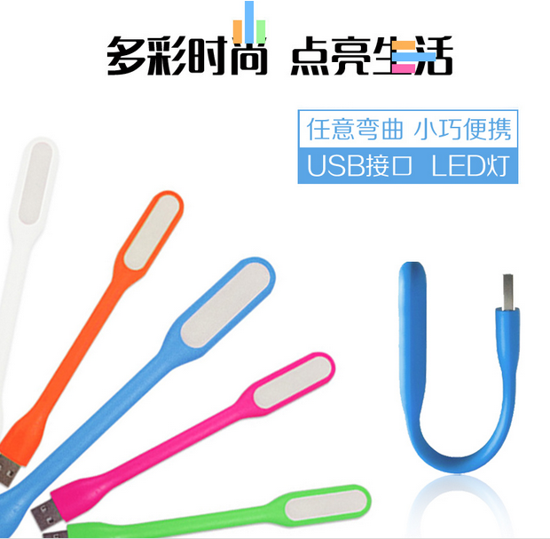 convenient USB Nightlight Gifts LED Night light Take it with you white light Eye protection notebook USB Light keyboard lightin the 3C Digital Accessories, USB Computer Peripherals , USB Light category - from Buy2taobao.com to provide professional Taobao agent buy service
