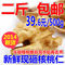 上下架计划:14年新货大核桃肉野生核桃仁  生核桃仁桃仁500g孕妇必备 2斤包邮