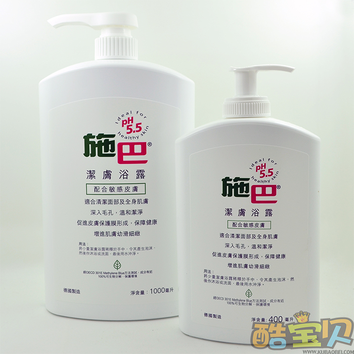港购德国施巴成人洁肤浴露沐浴露可洁面敏感肌肤 400 1000ml|msdalam kategori Care pembersih/tuala wanita/kertas/Aromatherapy, Rambut dan badan/kebersihan peribadi, Pembersih badan, gel mandian - dari Buy2taobao.com untuk memberikan perkhidmatan ejen Taobao profesional membeli