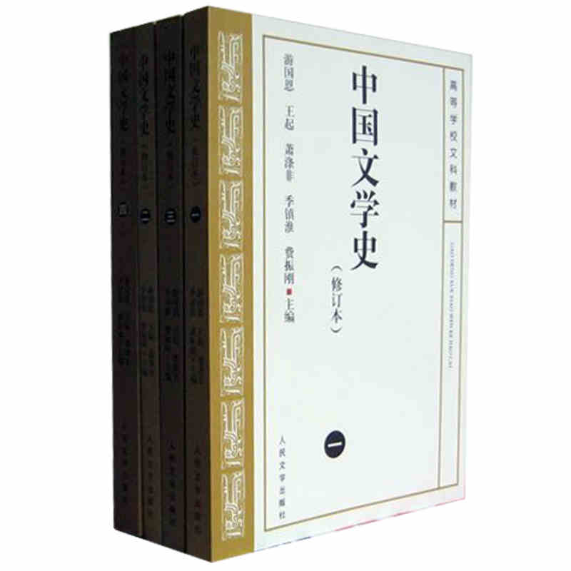 6选1自考通试卷 中国古代文学史(一)(二)语言学