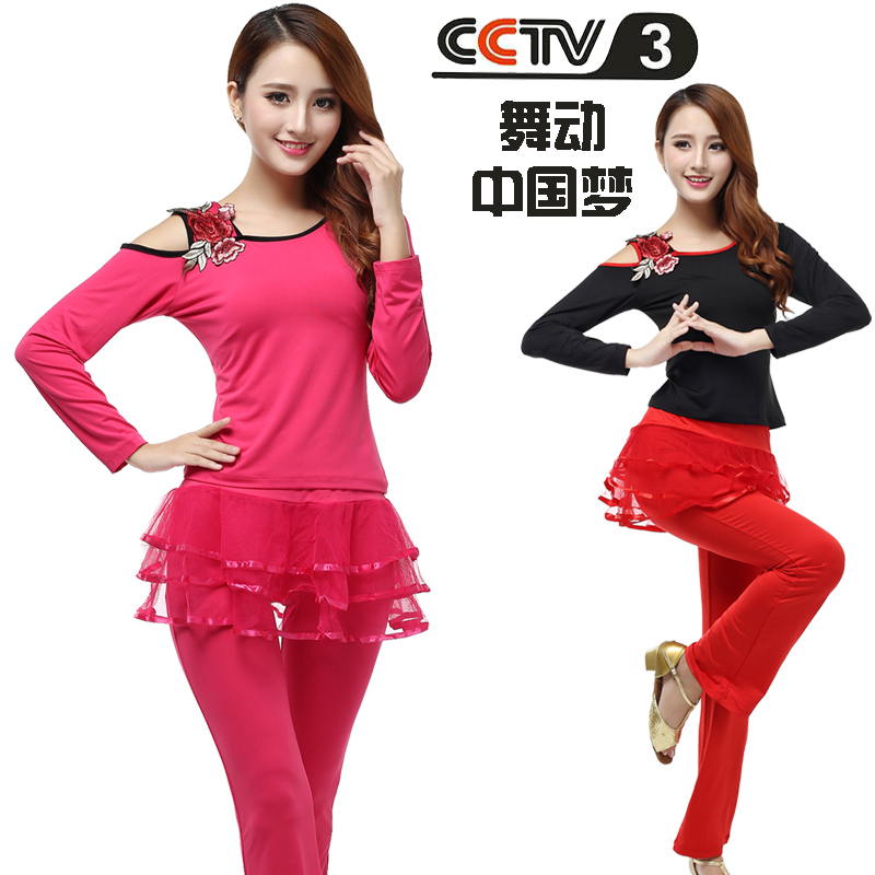 2015秋冬季新款广场舞服装中老年长袖露肩上衣裙裤套装舞蹈表演服