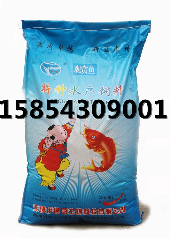 锦鲤鱼饲料 鱼食 观赏鱼饲料 浮性鱼粮 热带鱼饲料40斤一袋在类目 宠物/宠物食品及用品, 水族世界, 观赏鱼饲料中 - 来自Buy2taobao.com提供专业的淘宝代购服务