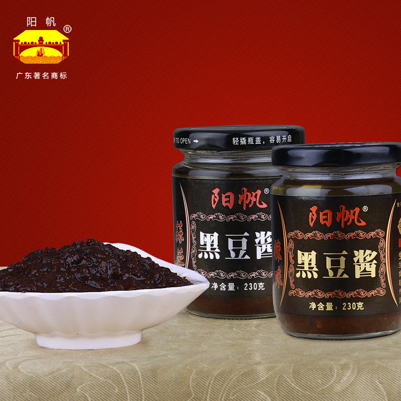 豆酱黑豆豉调味火锅蘸酱下饭酱蒜蓉辣酱佐餐调料自制意大利拌面酱