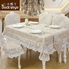 欧式餐桌布椅垫椅套套装家用茶几，布椅子(布椅子，)套罩圆桌布艺台布桌旗