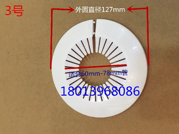 Decorative buckle Ground heating pipe Radiator Hide the ugly Heater The Conduit decorate Cover plate Pipeline Cave Sealingin the Basic building materials , Plumbing pipe , Other pipe connections , Plugs category - from Buy2taobao.com to provide professional Taobao agent buy service