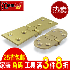 折叠桌面铰链英语怎么说。_折叠 铰链问答集_