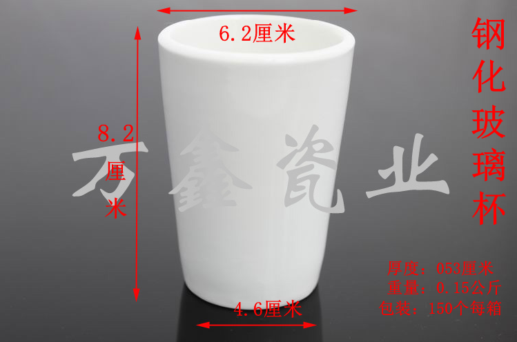 酒店用品 镁质强化瓷 消毒餐具 新啤酒杯 漏斗杯 陶瓷餐具在类目 餐饮具, 茶具, 茶杯中 - 来自Buy2taobao.com提供专业的淘宝代购服务