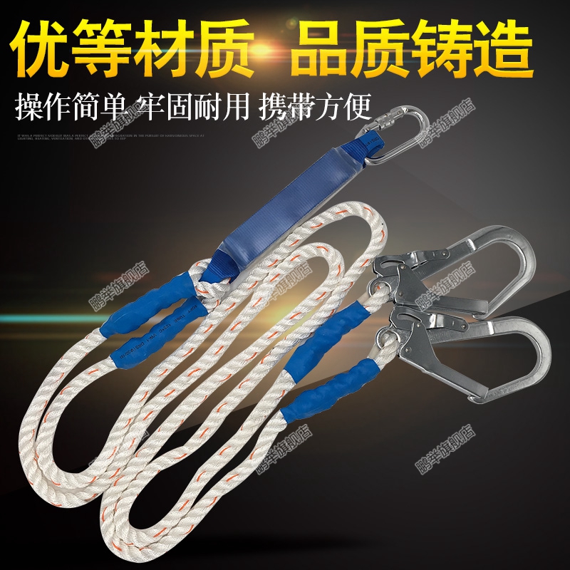 缓冲包安全带双绳双大钩减震包缓降器高空作业保险绳防坠落带在类目 户外/登山/野营/旅行用品, 专项户外运动装备, 登山攀岩攀冰, 安全带中 - 来自Buy2taobao.com提供专业的淘宝代购服务