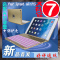 上下架计划:苹果ipad air/5保护套带蓝牙键盘 ipad air2/6侣合金保护壳超薄