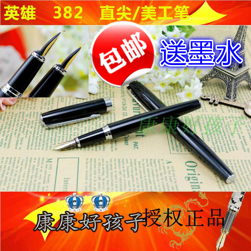 quality goods hero Pen 382 Black Silver clip senior Calligraphy America Meticulous Straight tip penin the Electronic Dictionary/Electronic paper book/Stationery , Pens/Writing Tools , Pen category - from Buy2taobao.com to provide professional Taobao agent buy service
