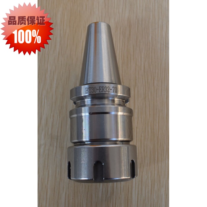 BT30轉ER16/ER20/ER32/40刀柄在類目 五金/工具, 機械五金, 其他機械五金(新)中 - 來自Buy2taobao.com提供專業的淘寶代購服務