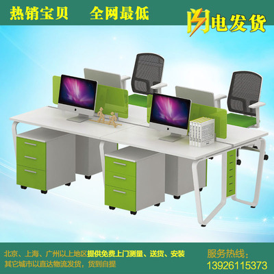标题优化:北京广州办公家具办公桌 简约现代职员四人组合屏风电脑办公桌椅