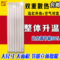 上下架计划:碳纤维壁挂暖气片变频远红外墙暖取暖器家用碳晶电暖气节能电热板