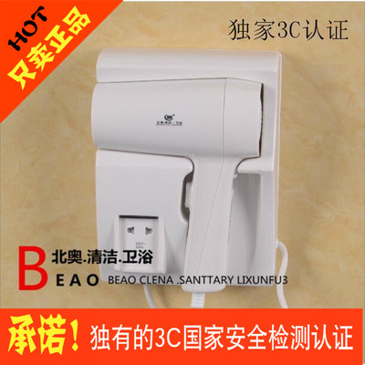 墙挂式吹风机酒店宾馆专用浴室干发器客房卫生间家用挂壁式吹风机|msdalam kategori keluarga memasang ibu, kelengkapan peribadi, bilik mandi Commercial, pengering rambut/Hotel pengering rambut - dari Buy2taobao.com untuk memberikan perkhidmatan ejen Taobao profesional membeli