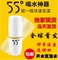 上下架计划:正品包邮洛可可55度杯子降温神器神奇温度速调杯快速降温保温杯