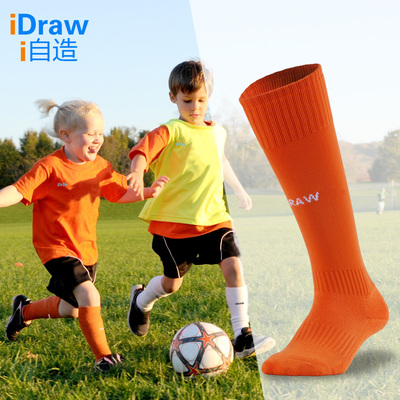 球衣之家 i自造儿童足球袜 过膝长筒袜加厚毛巾
