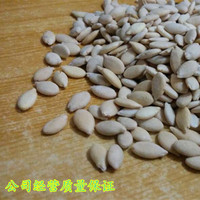 生打瓜子-子黑瓜子生打瓜子包邮赣南农家自种