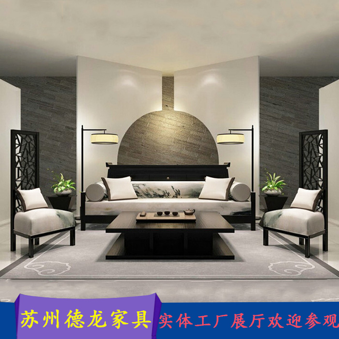 新中式 現代全實木布藝沙發組合 樣板房沙發酒店別墅客廳家具定制在類目 住宅傢俱, 沙發類, 實木沙發中 - 來自Buy2taobao.com提供專業的淘寶代購服務
