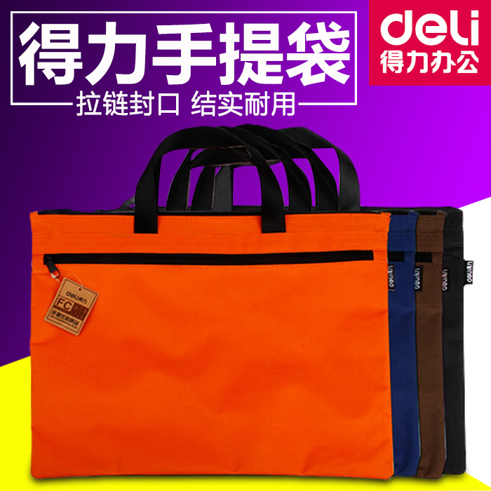简易文件袋资料办公用收纳拉链女士手提公文包帆布多层商务大容量在类目 电子词典/电纸书/文化用品, 其它文化用品中 - 来自Buy2taobao.com提供专业的淘宝代购服务