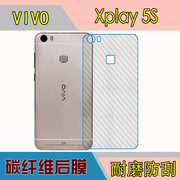 步步高vivo Xplay 5S后盖贴膜手机背面膜磨砂软膜后壳膜纤维背膜