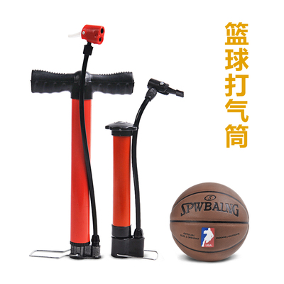 自行车篮球打气筒 气筒气针 皮球足球玩具小充气筒气枪 便携迷你