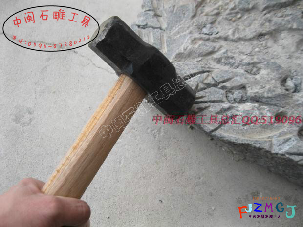 石材石雕加工锤子手工锤矿上开山采石雕刻锤木柄淬火钢大锤头在类目 五金/工具, 手动工具, 锤, 石工锤中 - 来自Buy2taobao.com提供专业的淘宝代购服务