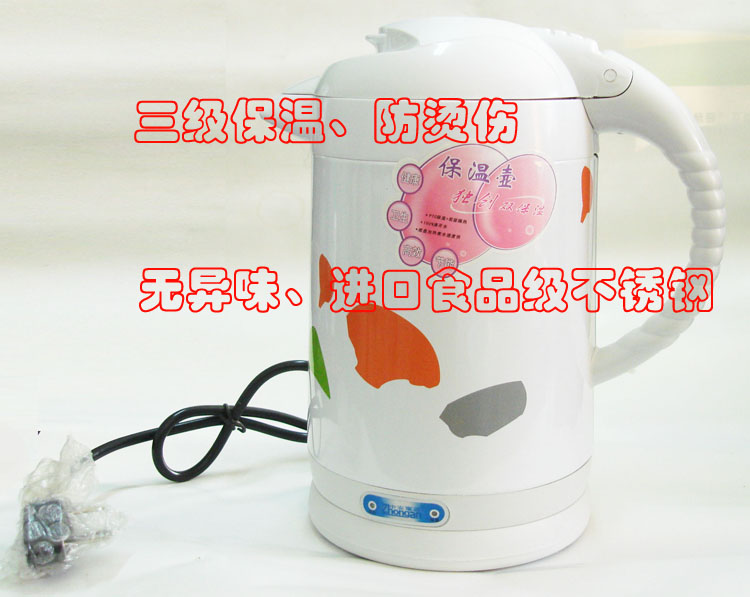 中安三層保溫電熱水壺 燒水壺自動斷電進口不鏽鋼內膽江浙滬包郵在類目 廚房/烹飪用具, 烹飪用具, 鍋具/煲/燒水壺, 燒水壺中 - 來自Buy2taobao.com提供專業的淘寶代購服務