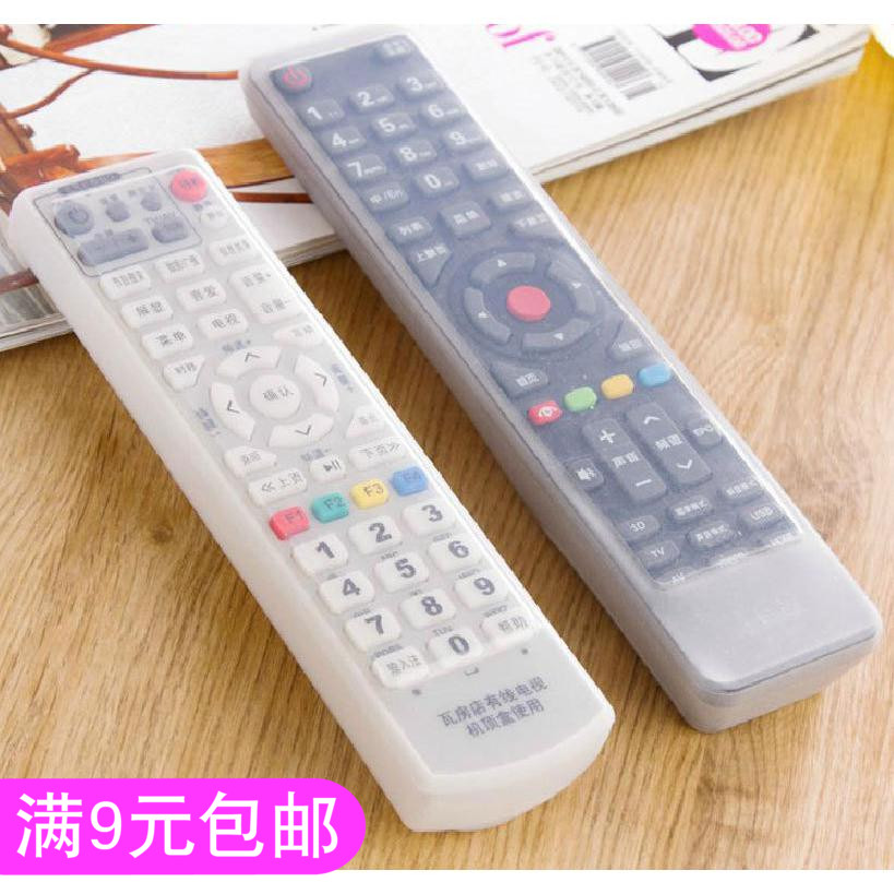 电视机数字机顶盒遥控器套 硅胶保护套防灰尘套 单个价|ruв категории получать отделка, пылезащитный приборов семьи, пульт пылезащитный чехол - от Buy2taobao.com для оказания профессиональной услуги покупки агента Taobao