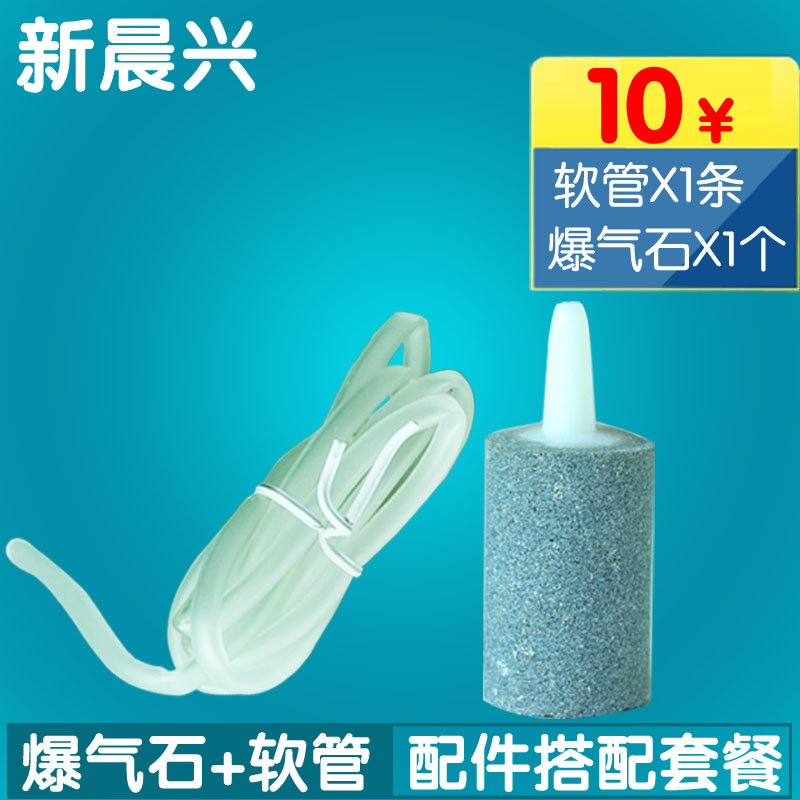 果蔬解毒机臭氧机活氧机臭氧发生器爆气石导气管配件满30包邮|msdalam kategori kehidupan elektrik, peralatan rumah dan aksesori, peralatan rumah lain aksesori - dari Buy2taobao.com untuk memberikan perkhidmatan ejen Taobao profesional membeli