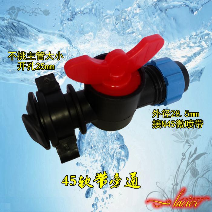 软带滴灌旁通1寸接头节水灌溉开关阀门灌溉喷头喷灌管农用滴灌在类目 农机/农具/农膜, 农业工具, 灌溉工具中 - 来自Buy2taobao.com提供专业的淘宝代购服务