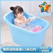 特大号塑料洗澡桶家用浴缸儿童，洗澡盆婴儿泡澡桶宝宝浴盆可坐
