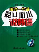 赵惠俊复旦_张惠俊人人夸赞的好管家南京空港