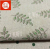 橄榄枝zakka亚麻棉麻，布料绿色叶子麻布布料桌布，窗帘手工装饰布
