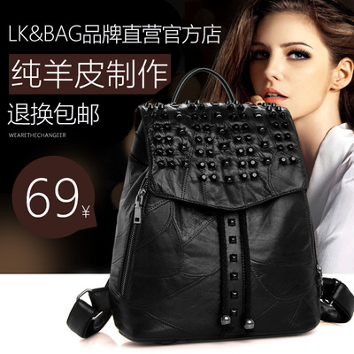 LK＆BAG真皮女包2016新款羊皮铆钉双肩包女韩版潮时尚背包旅行包