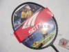 冲冠索牌sotxtl200(本色)系列羽毛球拍