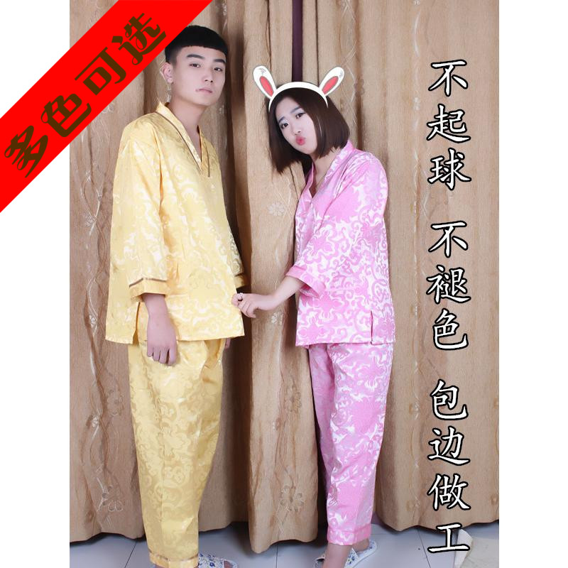 安然納米長款男女純棉汗蒸服長袖長褲絲綿浴服養生衣服桑拿服洗浴在類目 居家日用, 毛巾/浴巾/浴袍, 浴裙/浴袍/浴衣中 - 來自Buy2taobao.com提供專業的淘寶代購服務