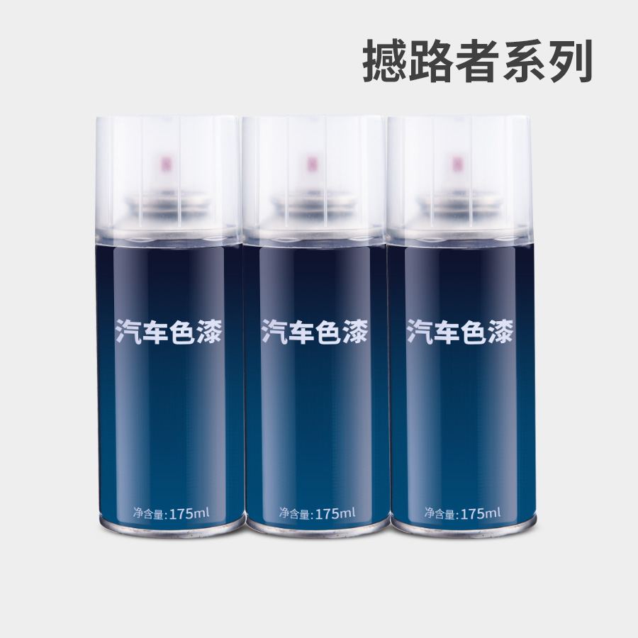 福特撼路者汽车补漆笔划痕修复自喷漆熔岩棕旭日红极光银银砂黑在类目 汽车/用品/配件/改装, 汽车美容/保养/维修, 汽车美容漆/膜/蜡工具, 补漆笔中 - 来自Buy2taobao.com提供专业的淘宝代购服务