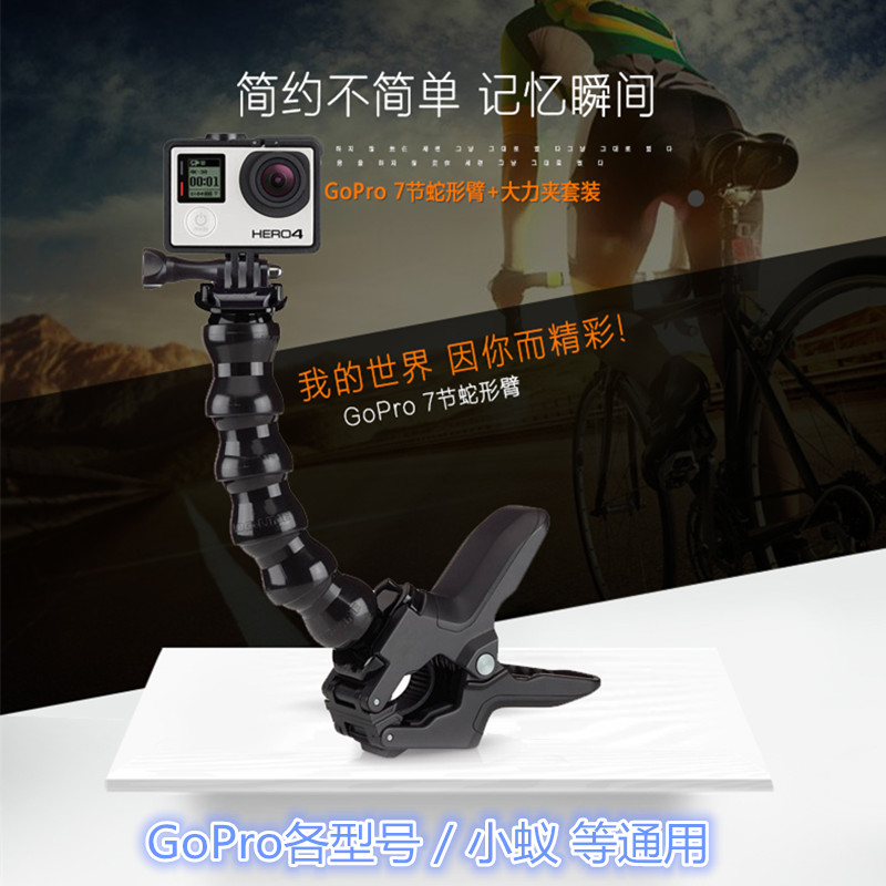 ikodoo 万向夹具大力夹GoPro配件hero5/4/3+柔性夹子支架蛇形臂|msdalam kategori Aksesori Digital 3C, Aksesori camcorder - dari Buy2taobao.com untuk memberikan perkhidmatan ejen Taobao profesional membeli