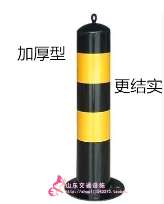 加厚加重 2MM 固定路桩 防撞铁立柱 铁路障隔离柱 挡车柱挡车杆在类目 五金/工具, 施工保护, 交通安全保护, 护栏/隔离栏中 - 来自Buy2taobao.com提供专业的淘宝代购服务