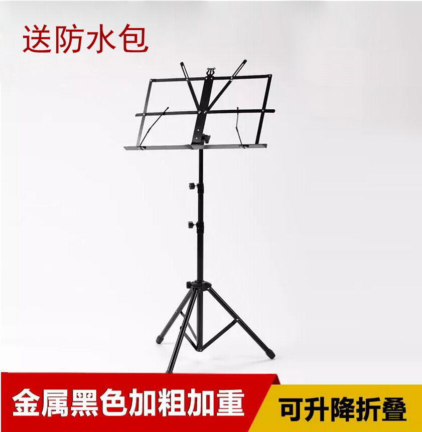 小谱架 折叠谱架 乐谱架 谱架 碧泉乐器在类目 乐器/吉他/钢琴/配件, 乐器配件, 谱架/谱台中 - 来自Buy2taobao.com提供专业的淘宝代购服务